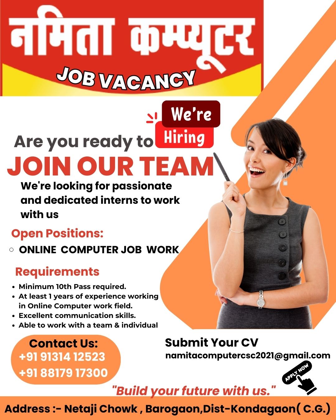 JOB VACANCY.